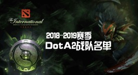 让二追三！Azure Ray利雅得大师赛逆转Spirit！