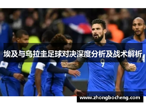 米兰体育从赛场到公益，乔丹体育“根深蒂固”用篮球传递爱与希望